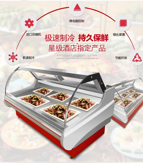肯德熟食展示柜優(yōu)勢(shì)